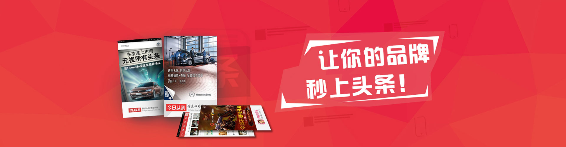 靖安百度信息流