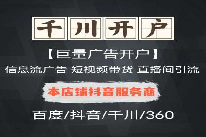 百度推广区域覆盖，案例研究