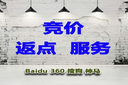 实战经验分享：SEM网络推广让企业业绩飙升