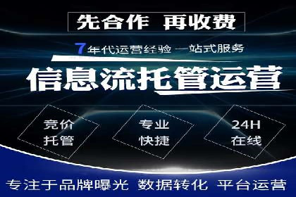深度解析：百度推广的营销效果案例