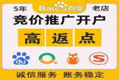 百度竞价案例：打造爆款广告